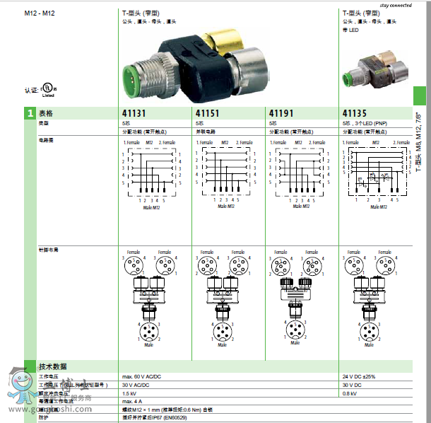 QQ�؈D20200804154010