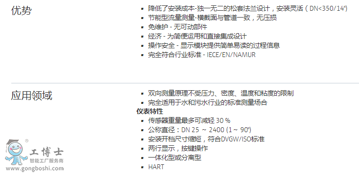 E+H늴�����Ӌ(j��)