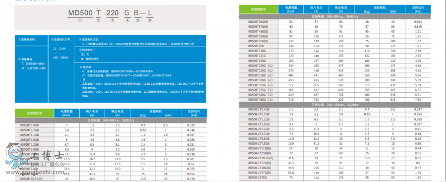 ΢�Ž؈D_20200817090024