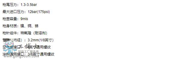 ����DeVilbiss