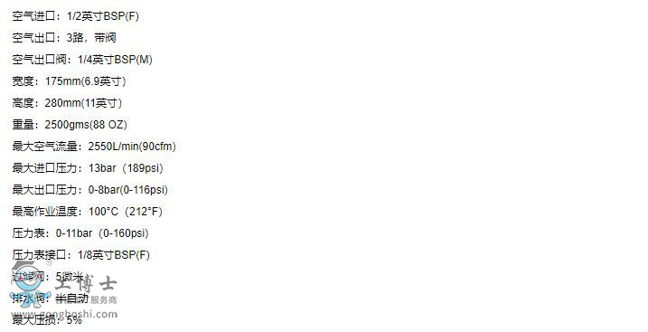 ����DeVilbiss