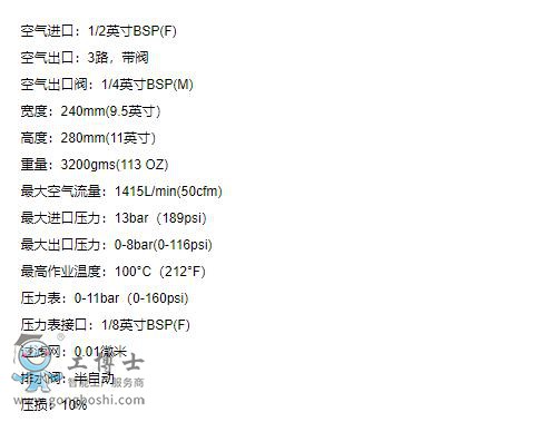 ����DeVilbiss