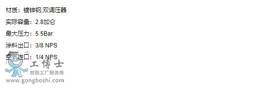 ����DeVilbiss