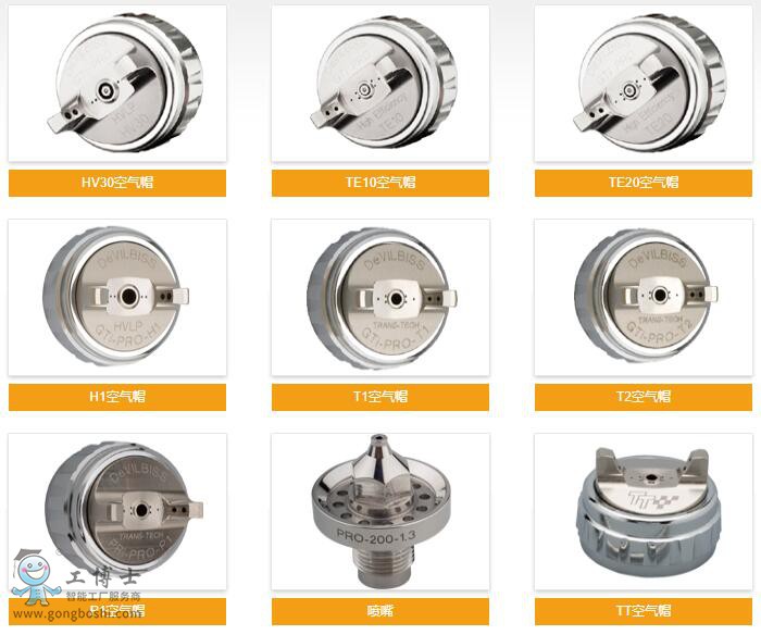 ����DeVilbiss