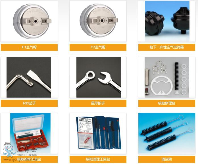 ����DeVilbiss