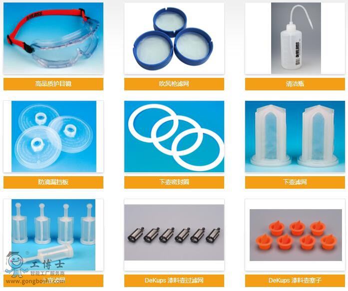 ����DeVilbiss