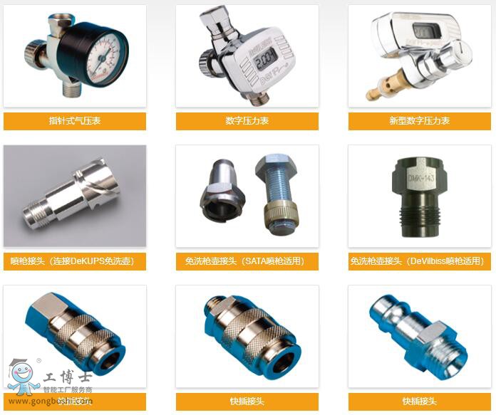 ����DeVilbiss