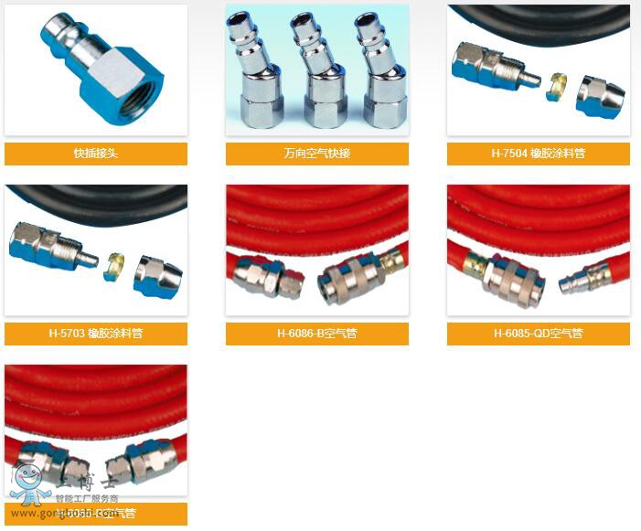 ����DeVilbiss