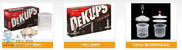 ����DeVilbiss