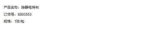 ����DeVilbiss