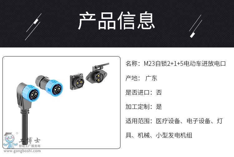 M23���m���iϵ��1