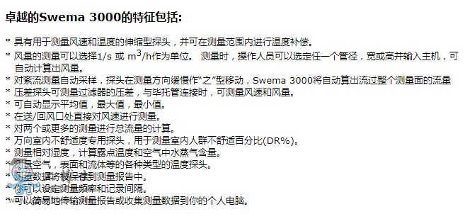 Swema�๦�܃x��