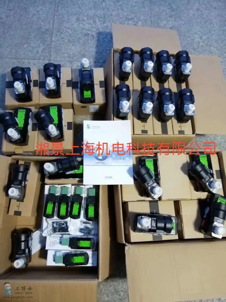 QQ�DƬ20200903164253