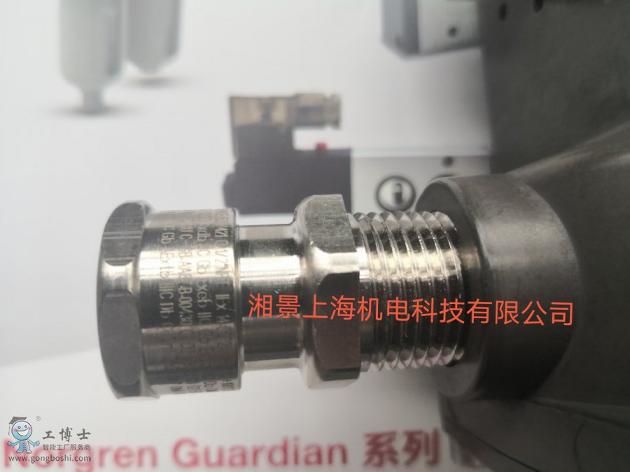 QQ�DƬ20200904114902