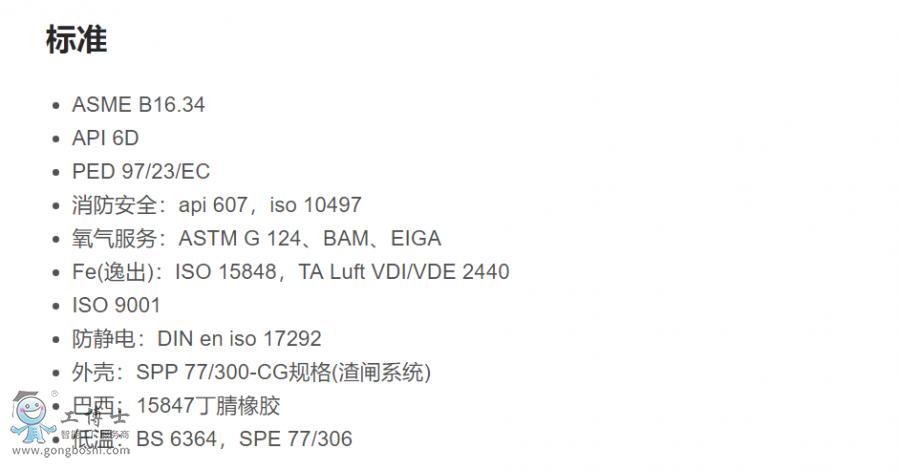 QQ�؈D20200908164959