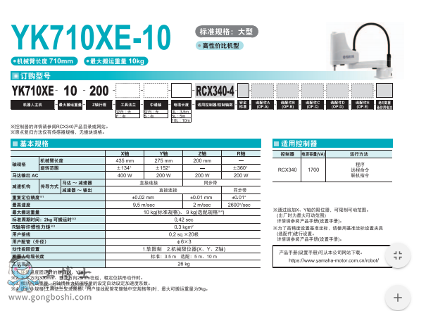 微信截圖_20200917063345