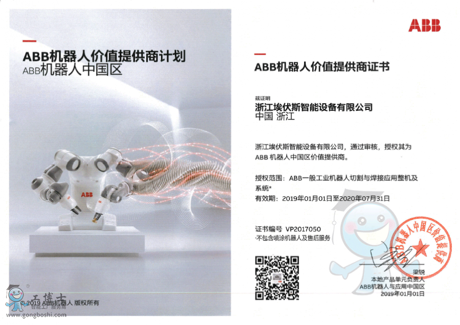 ABB�C���˳�Ҏ�˜ʱ��B��������