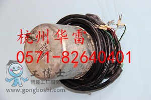 旋轉(zhuǎn)變送器1_副本