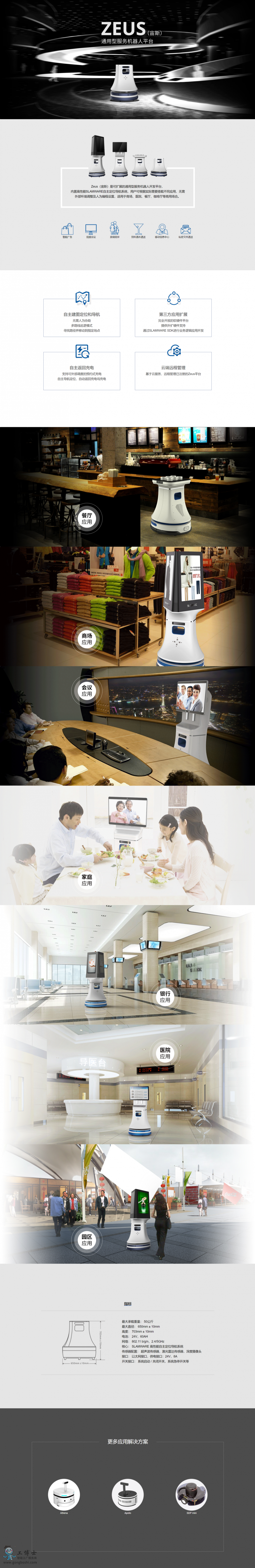 ���ՙC���˵ױP