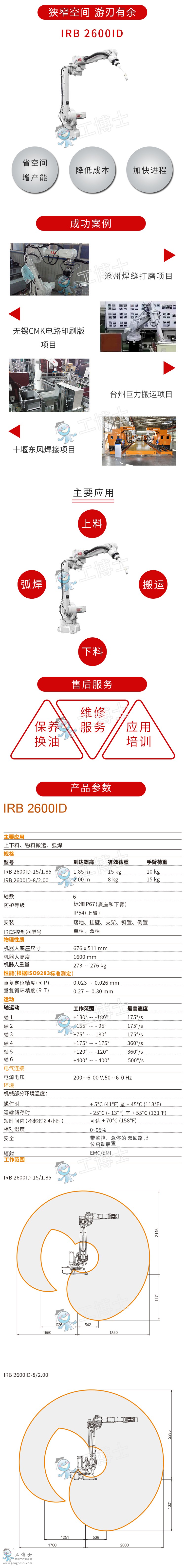 Ԕ���2600ID��