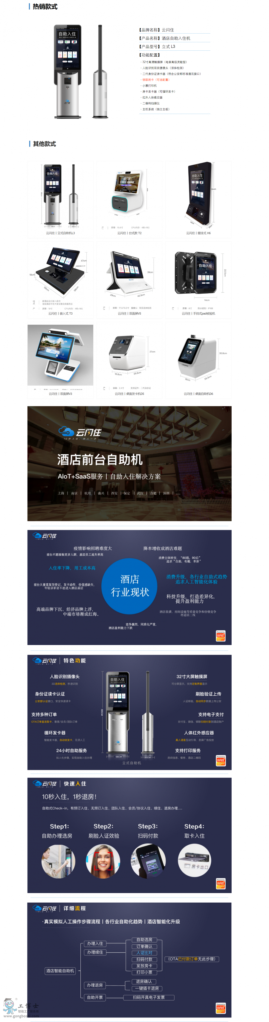 �Ƶ�������ס�C