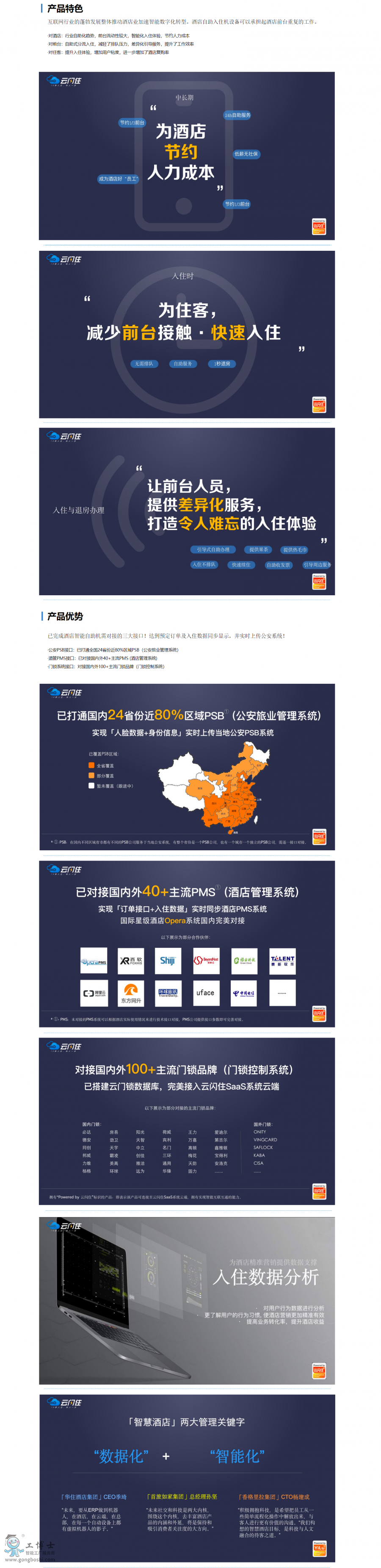 �Ƶ�������ס�C