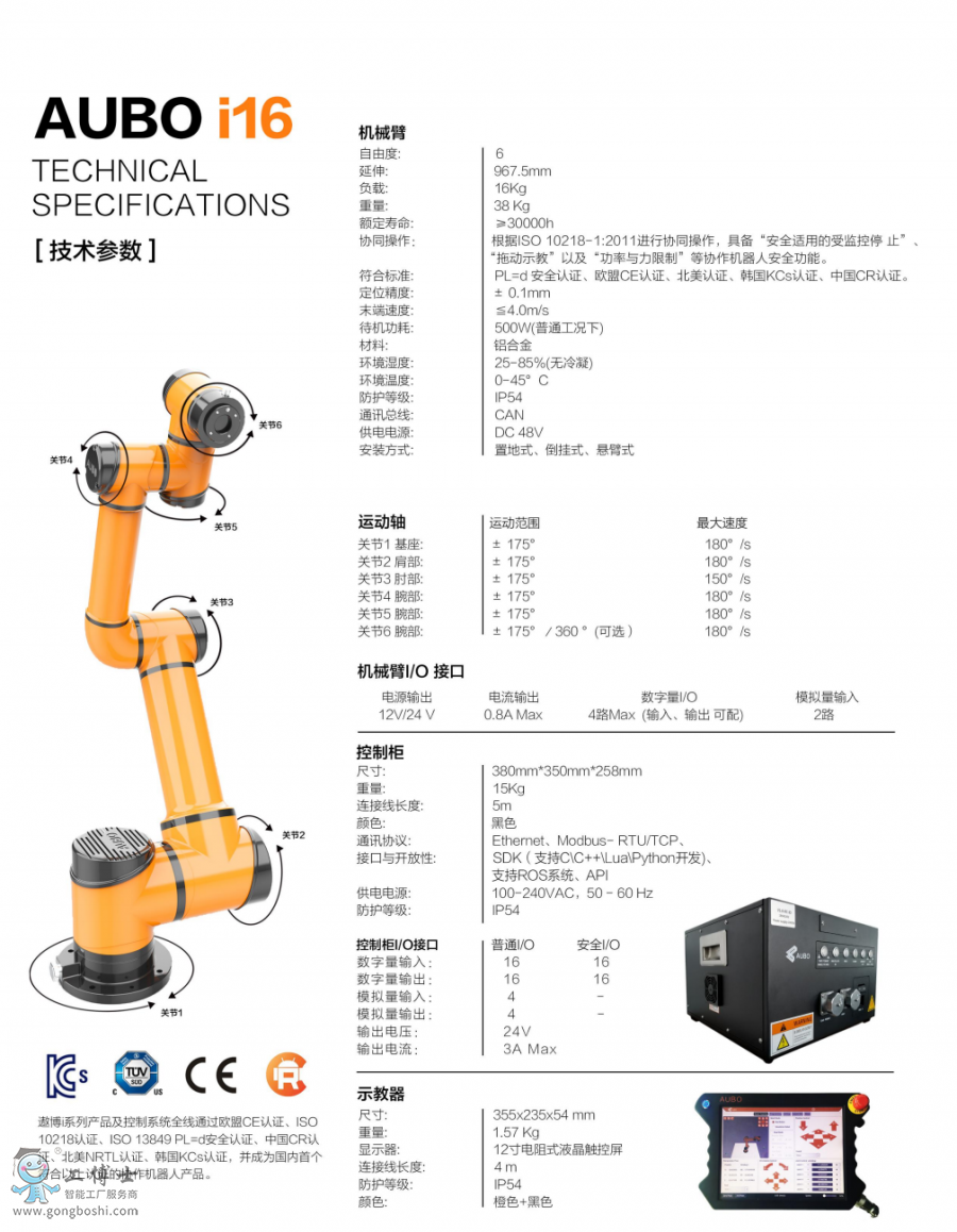 �۲��C����i16