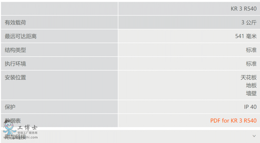 ΢�ňDƬ_20201202170400