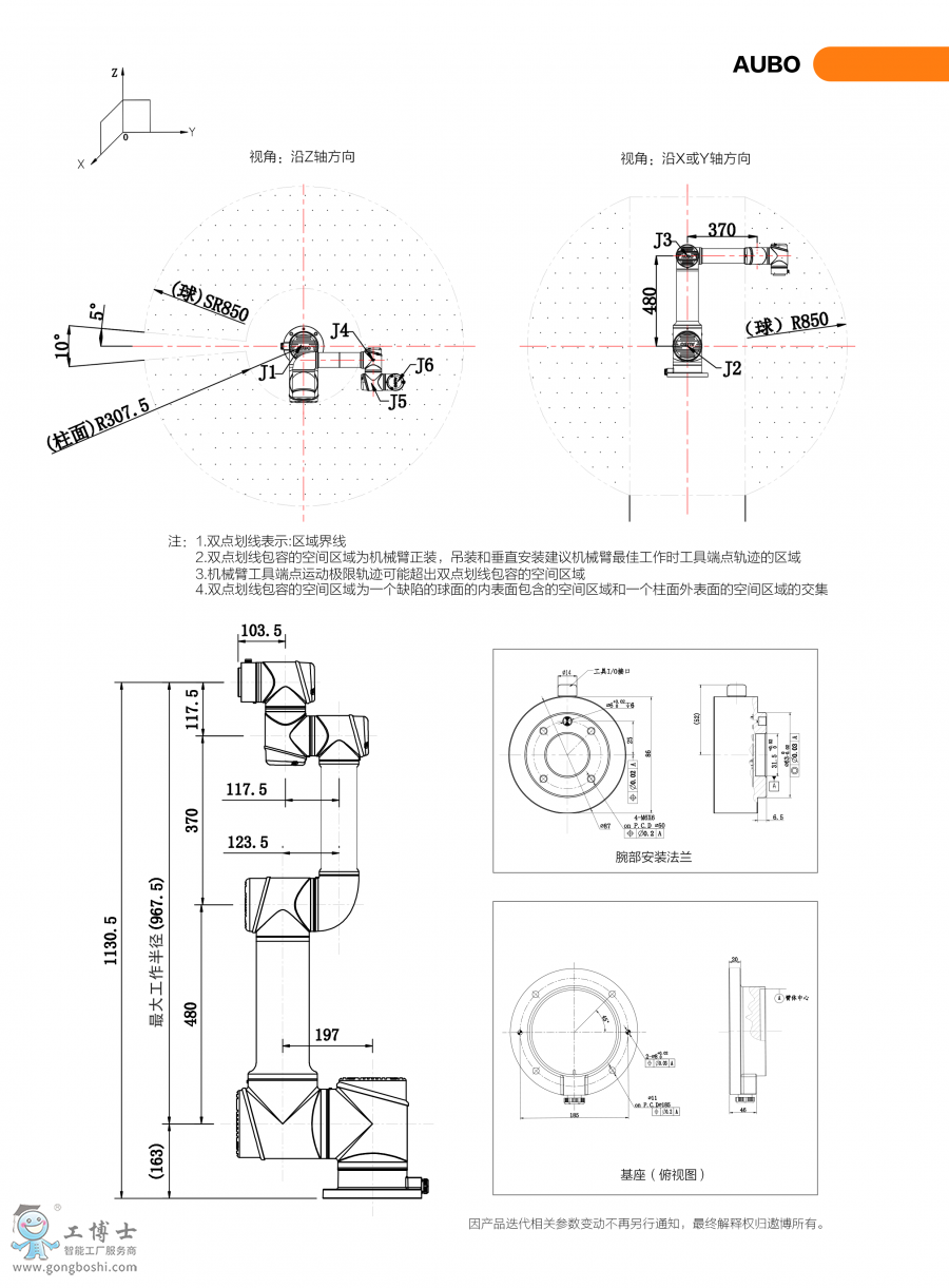 �۲��C����i16���g����