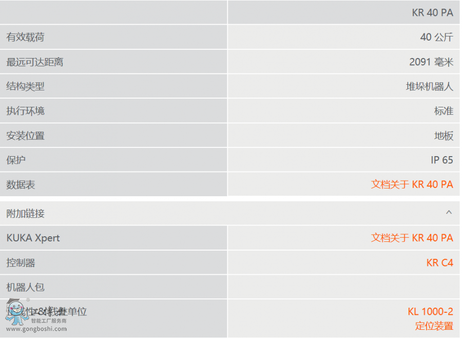 QQ圖片20201218134711