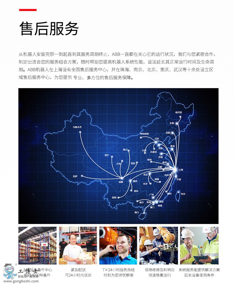 ABB�C������Ӗ