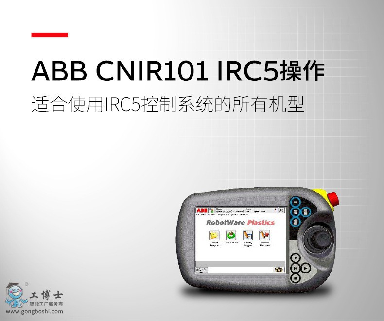 ABB�C������Ӗ