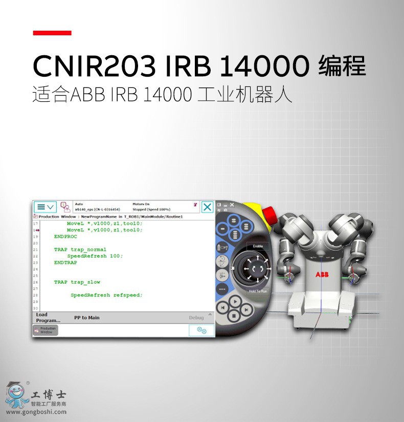 ABB�C������Ӗ