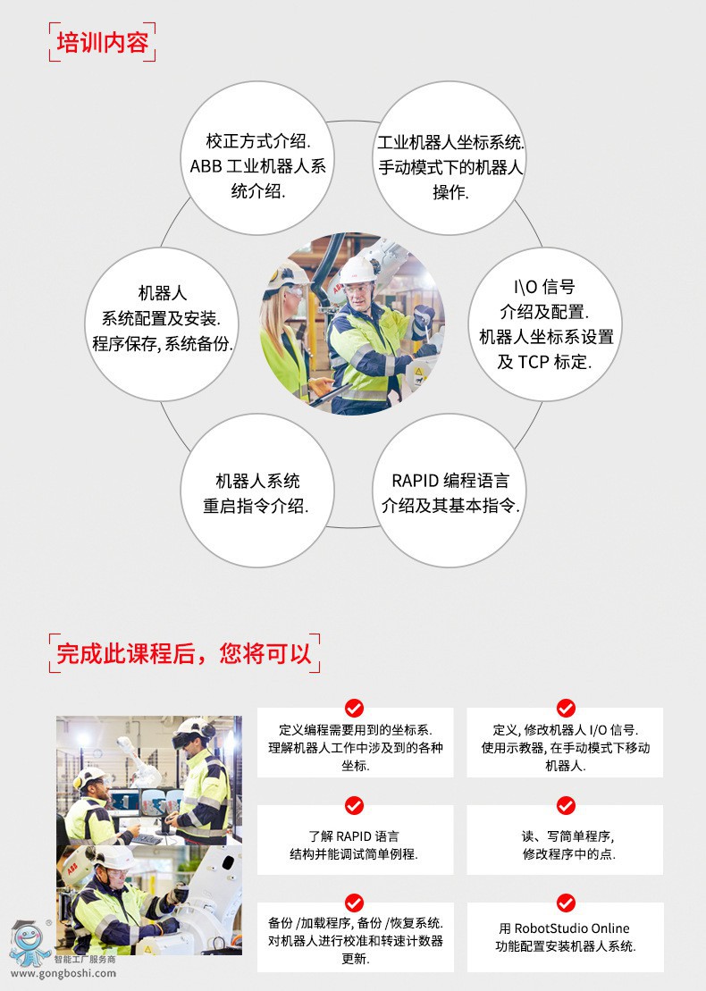 ABB�C(j��)������Ӗ(x��n)