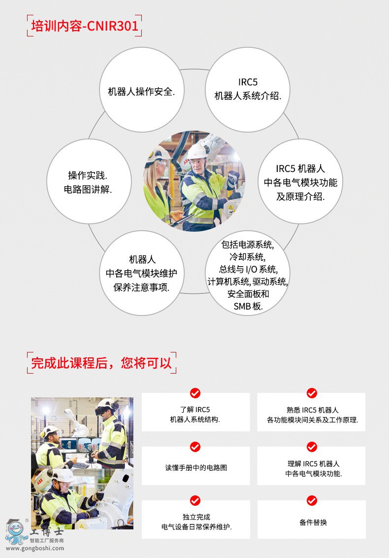 ABB�C(j��)������Ӗ(x��n)