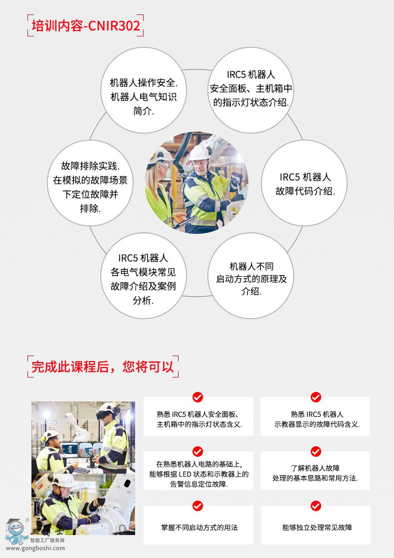 ABB�C������Ӗ