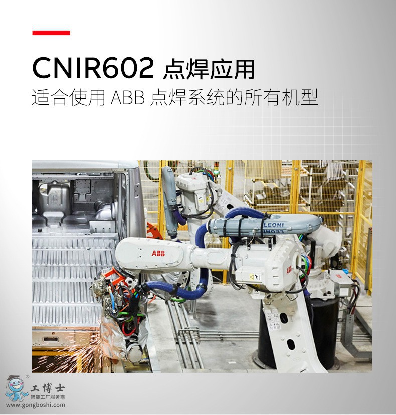  CNIR602 �C�����c��������Ӗ����