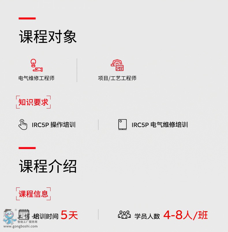 ABB�C������Ӗ