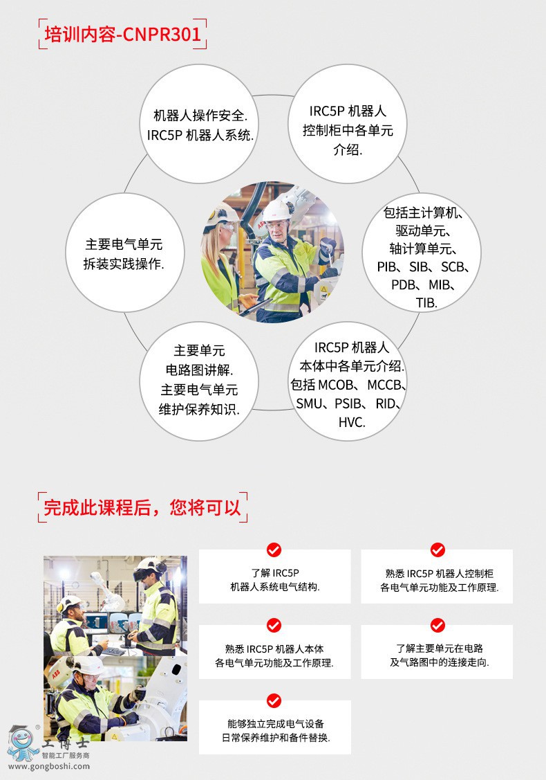 ABB�C������Ӗ