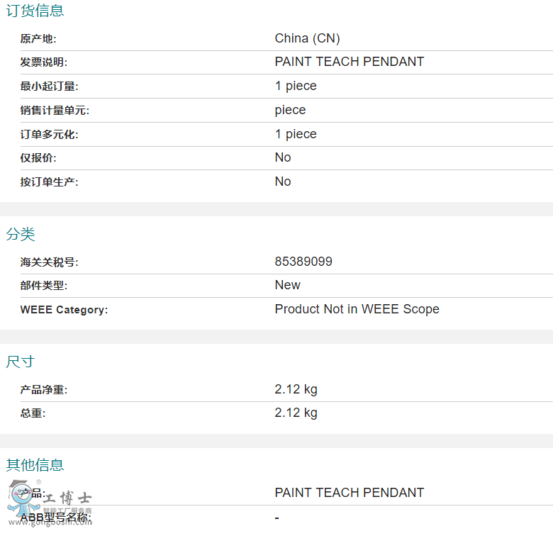 ABB�C(j��)����