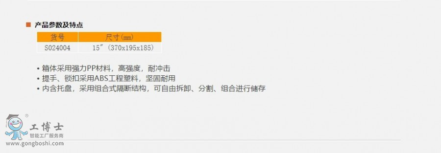 �W퓲��@_14-1-2021_205159_www.sheffieldtools.cn