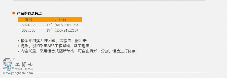 �W(w��ng)퓲��@_14-1-2021_205544_www.sheffieldtools.cn