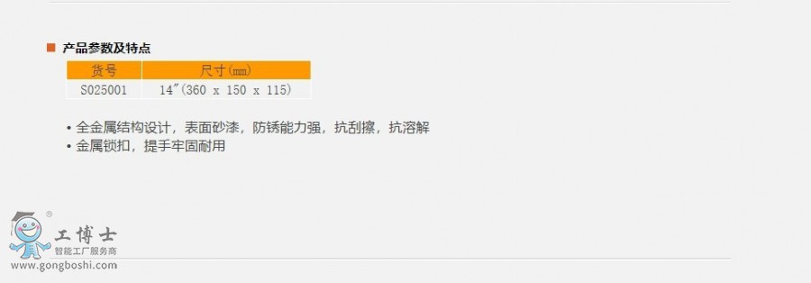 �W(w��ng)퓲��@_14-1-2021_21245_www.sheffieldtools.cn