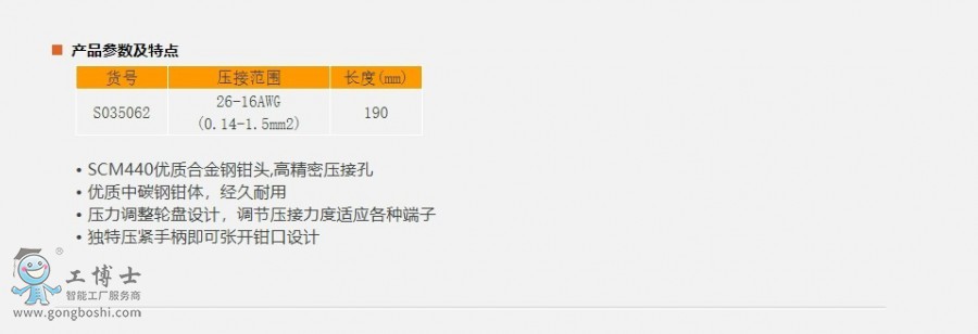 �W(w��ng)�(y��)���@_15-1-2021_10654_www.sheffieldtools.cn