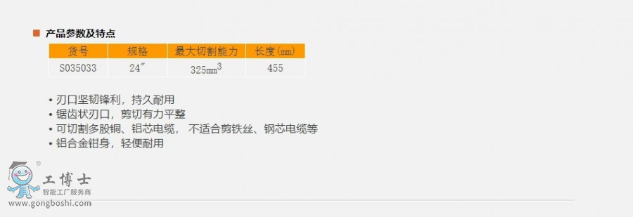 �W퓲��@_15-1-2021_10266_www.sheffieldtools.cn