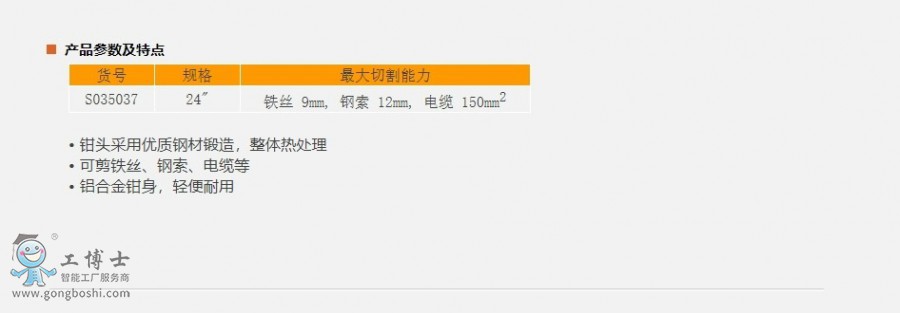 �W퓲��@_15-1-2021_103149_www.sheffieldtools.cn