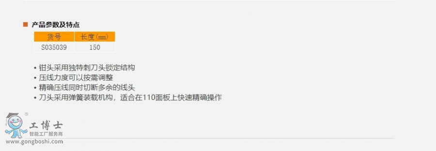 �W퓲��@_15-1-2021_103415_www.sheffieldtools.cn