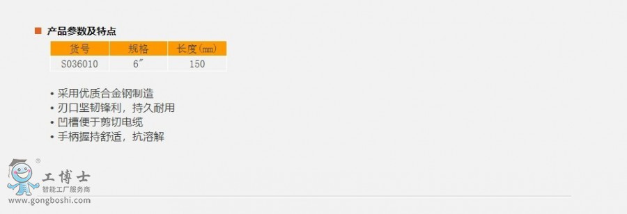 �W(w��ng)퓲��@_15-1-2021_104028_www.sheffieldtools.cn