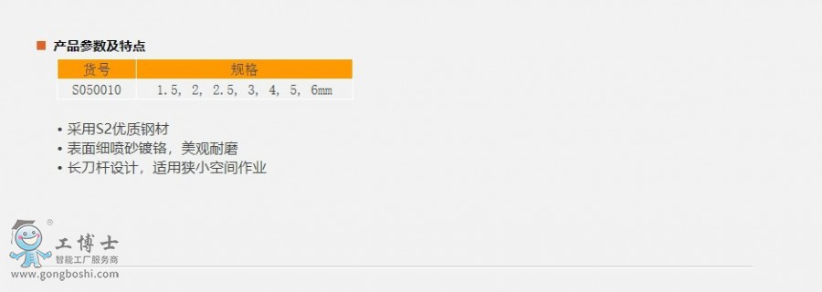 �W(w��ng)퓲��@_15-1-2021_114627_www.sheffieldtools.cn