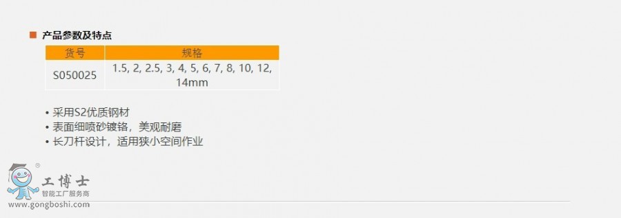 �W(w��ng)퓲��@_15-1-2021_114944_www.sheffieldtools.cn